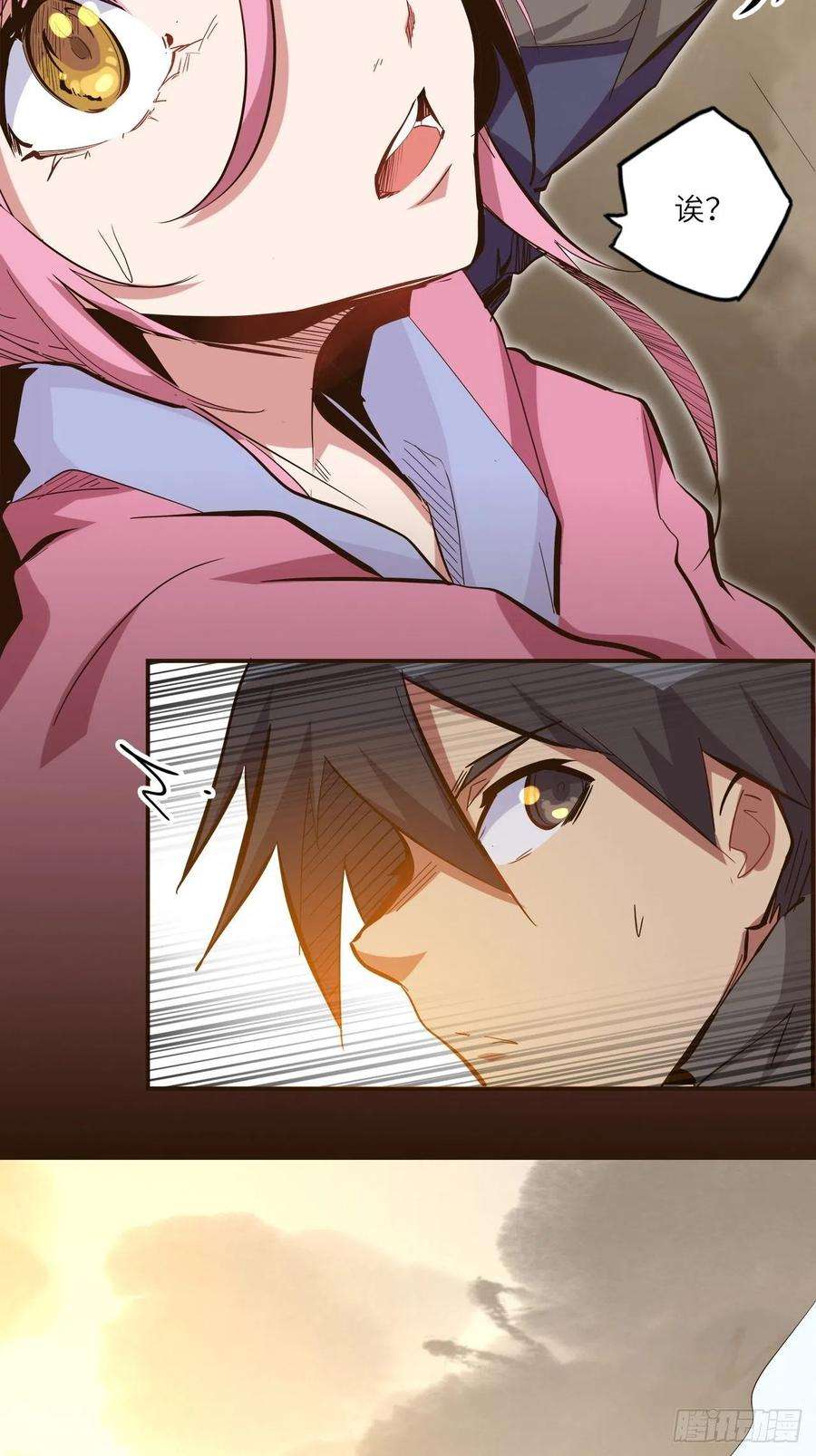 废材联盟26.不速之客