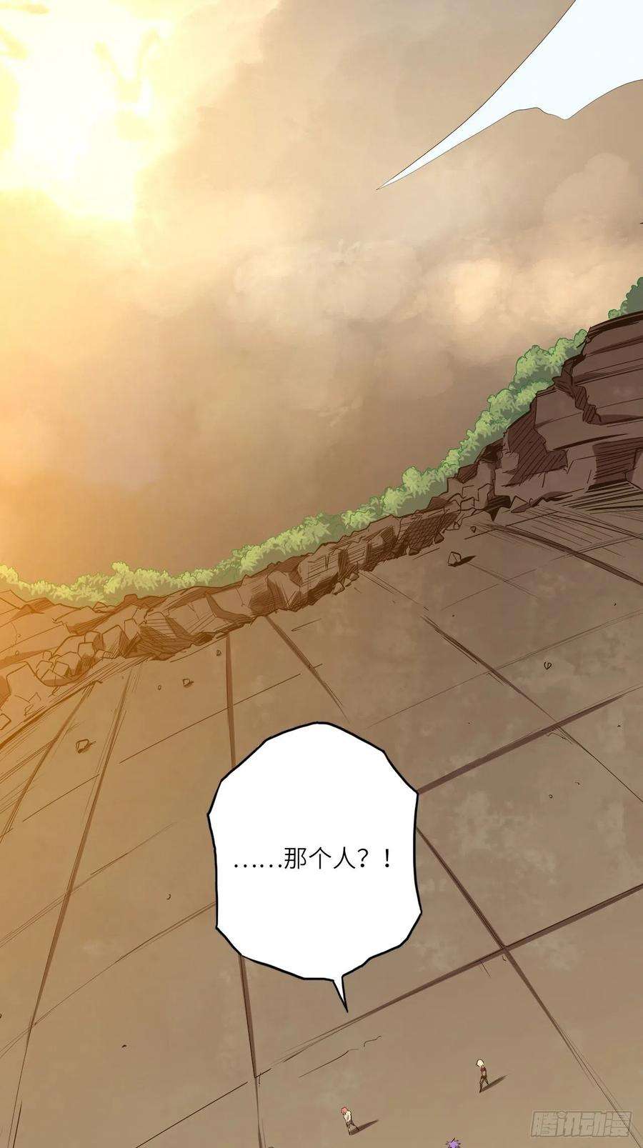 废材联盟26.不速之客