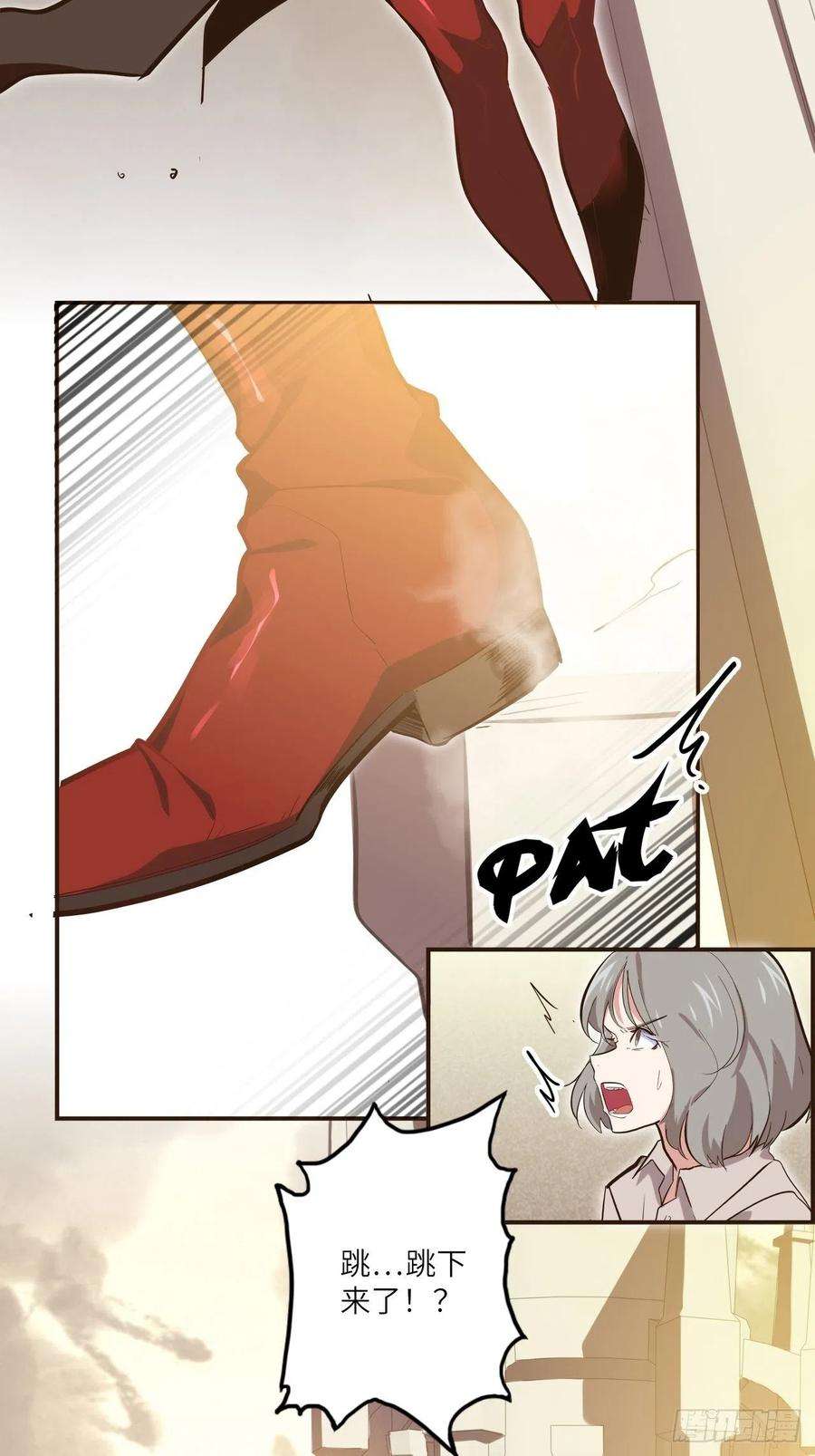 废材联盟26.不速之客