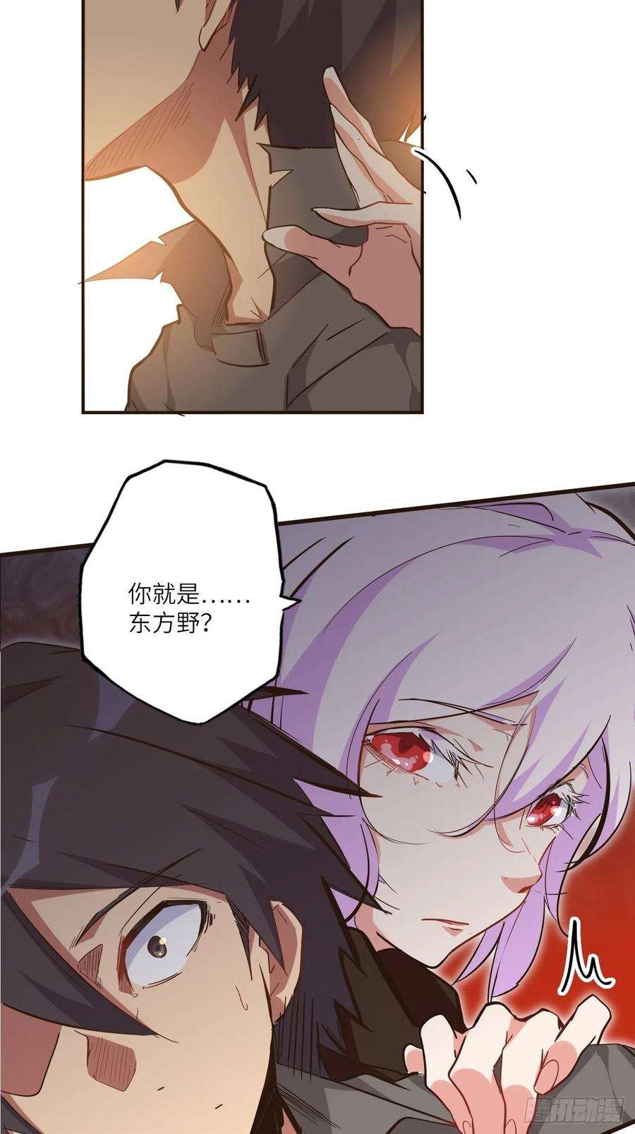 废材联盟26.不速之客