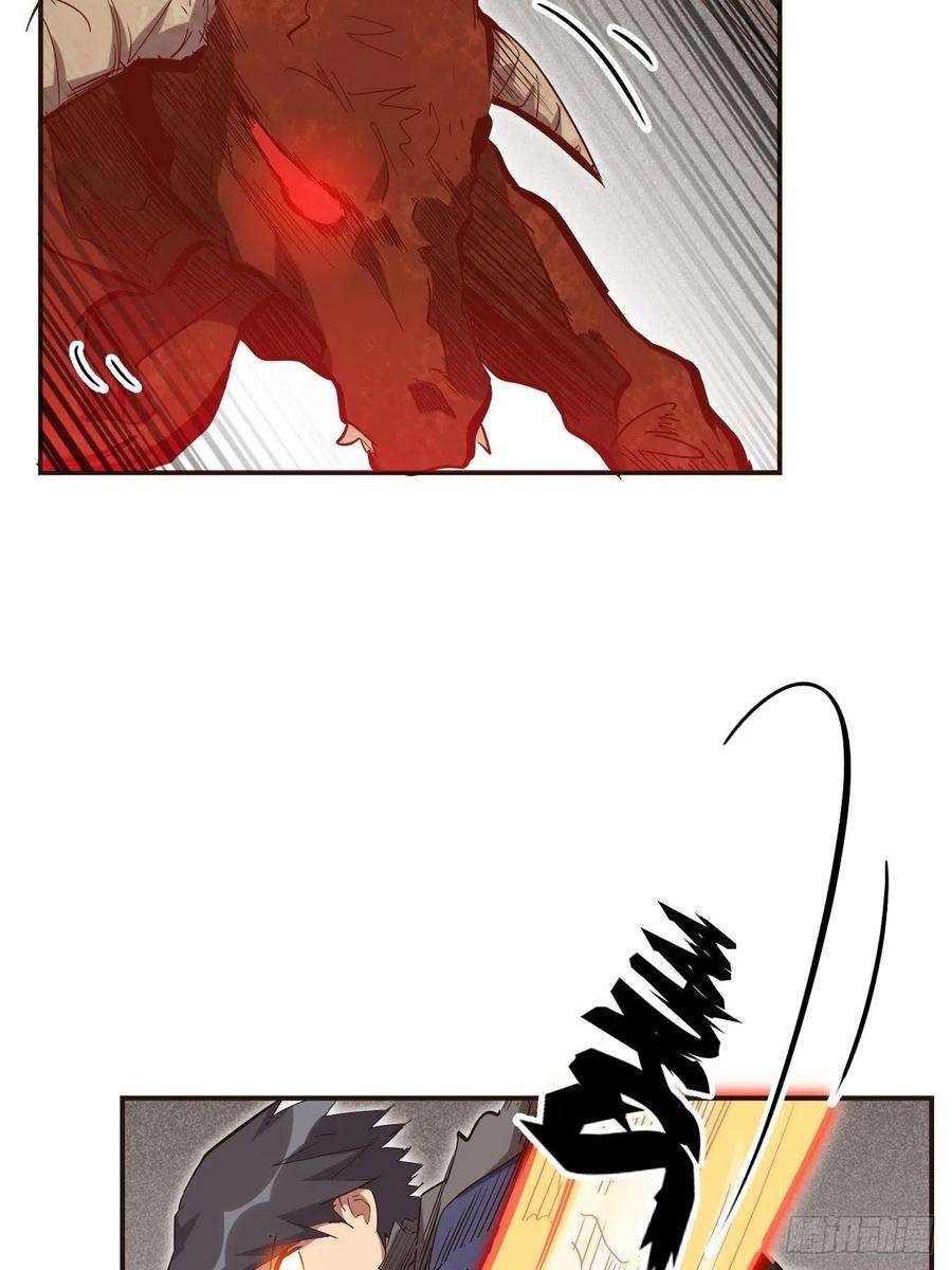 废材联盟26.不速之客