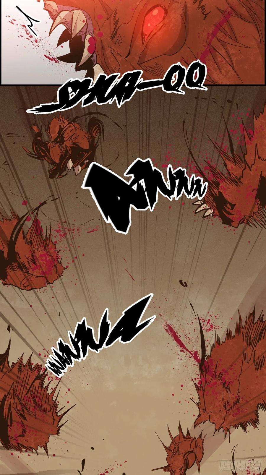 废材联盟26.不速之客