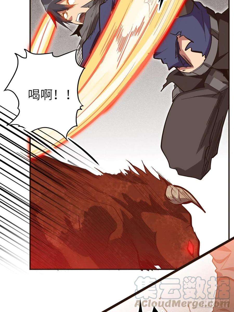 废材联盟26.不速之客