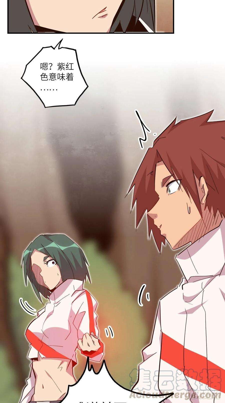 废材联盟26.不速之客