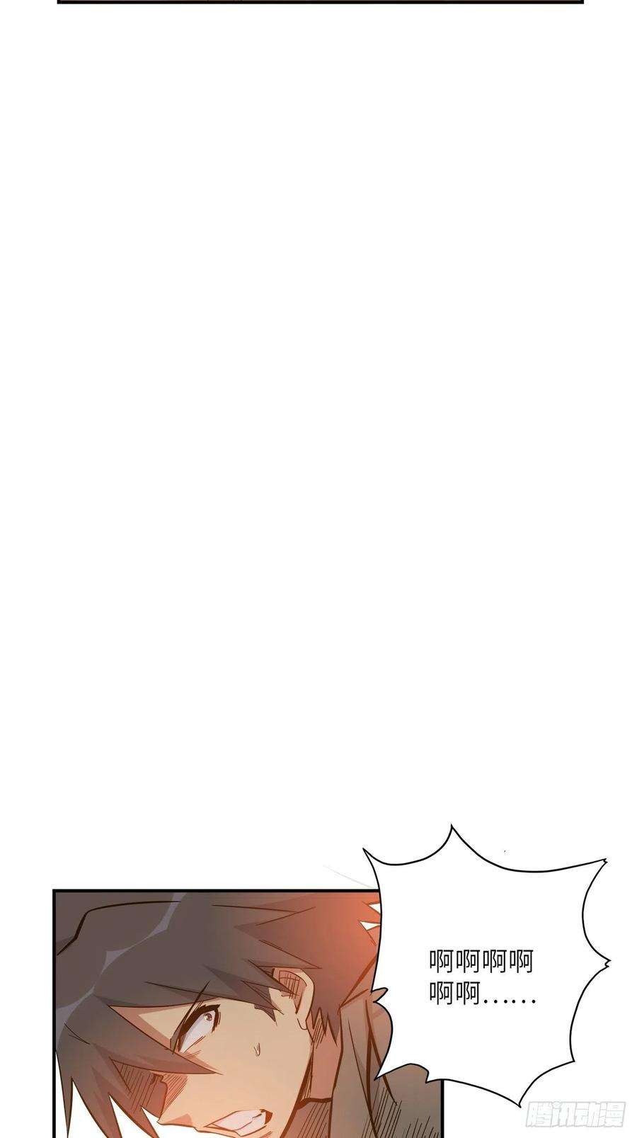 废材联盟26.不速之客