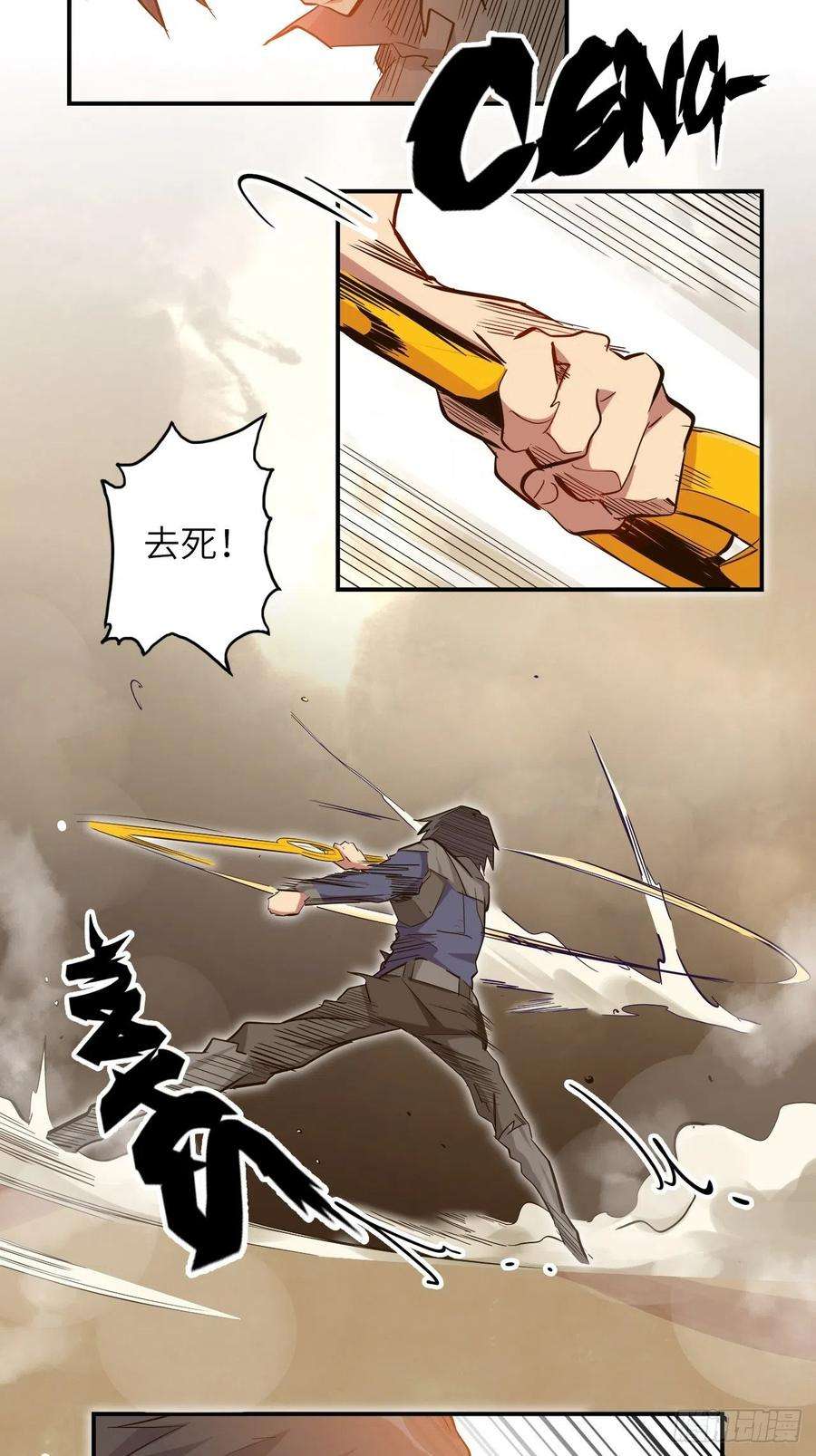 废材联盟26.不速之客