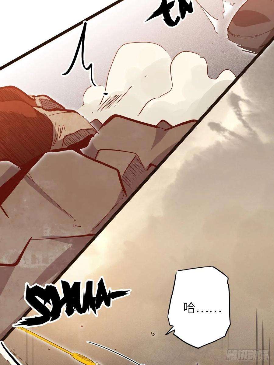 废材联盟26.不速之客