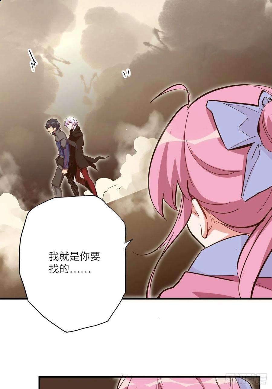 废材联盟26.不速之客