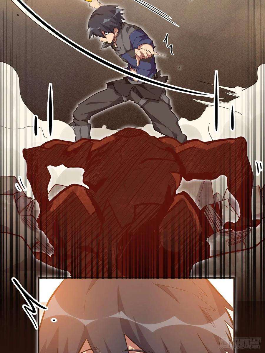 废材联盟26.不速之客