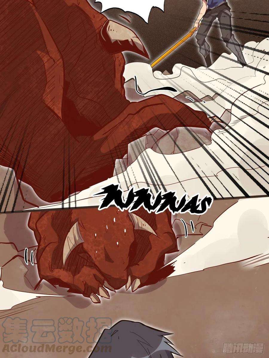 废材联盟26.不速之客