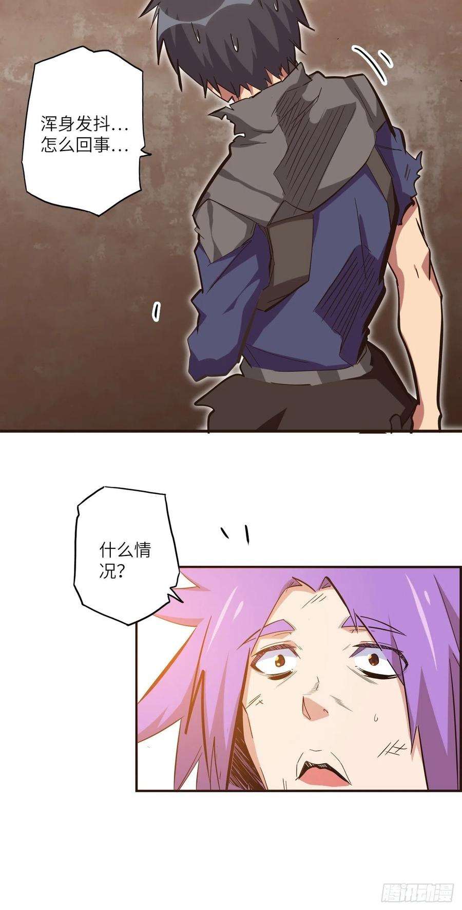 废材联盟26.不速之客