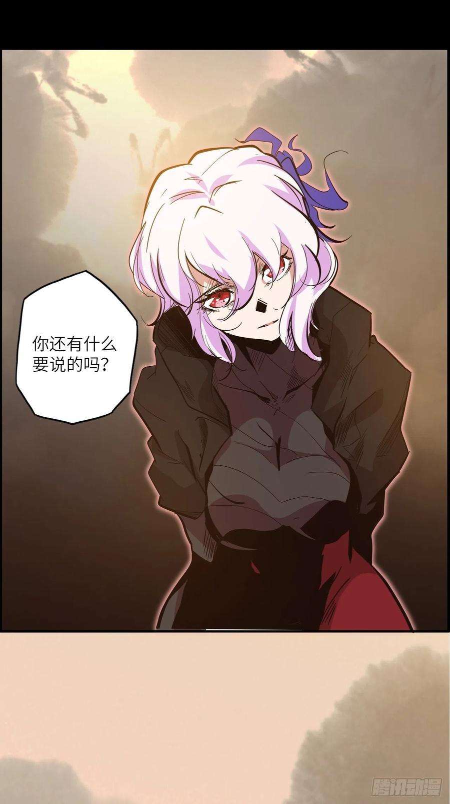 废材联盟27.人形暗蛹