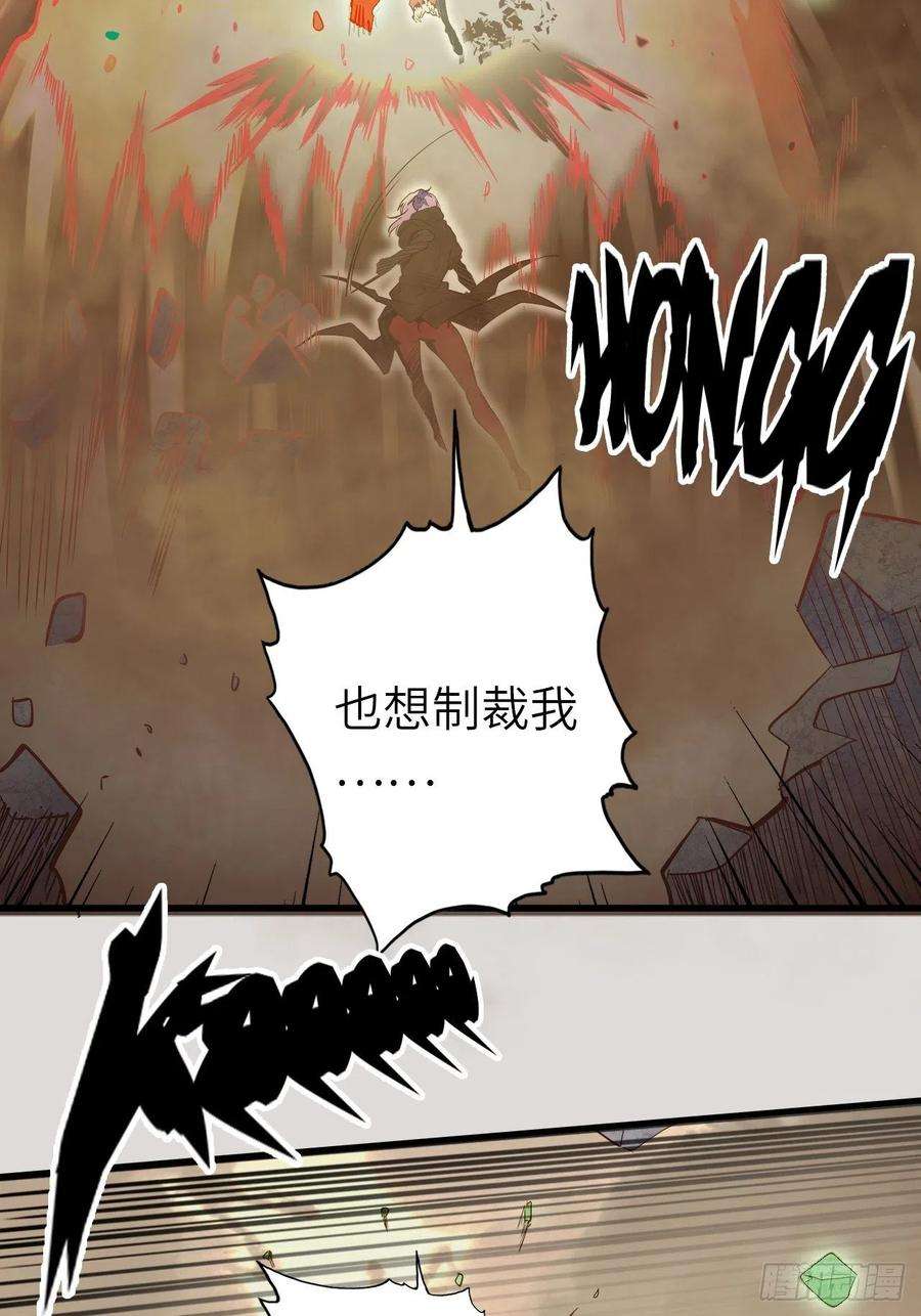废材联盟27.人形暗蛹