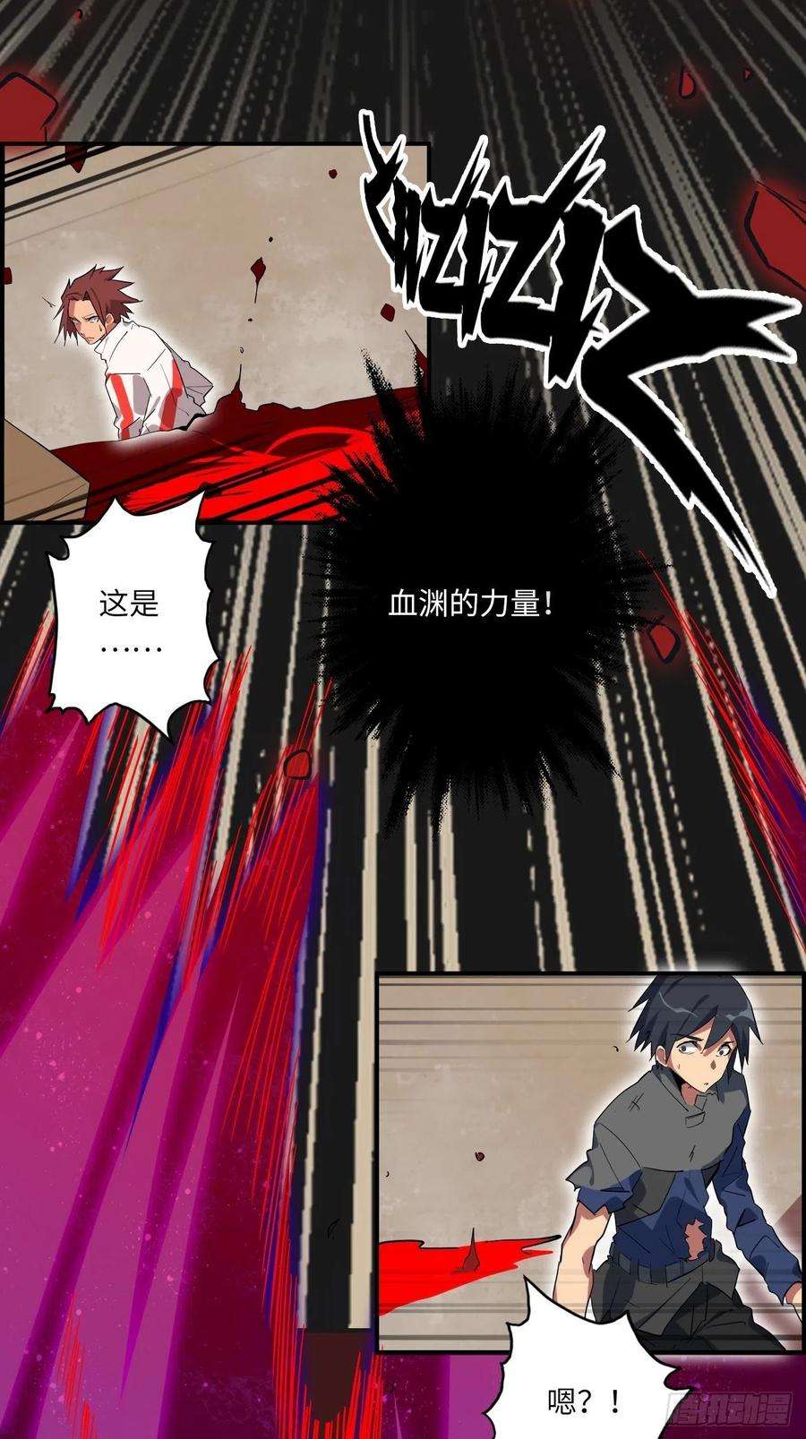 废材联盟27.人形暗蛹