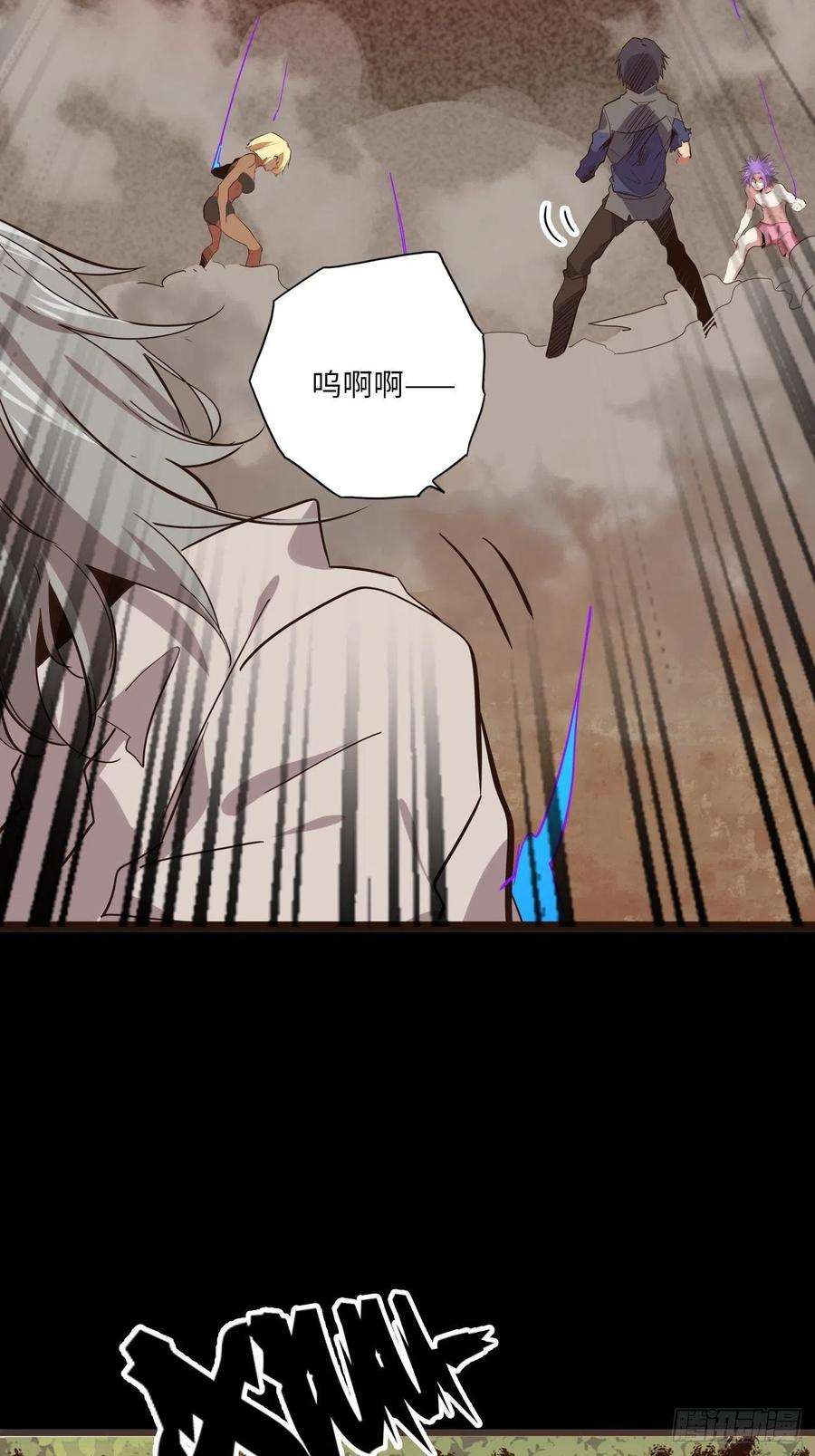 废材联盟27.人形暗蛹
