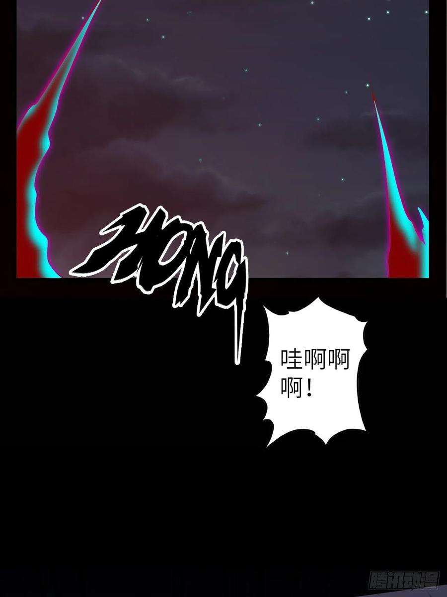 废材联盟28.不要让小野受到伤害！