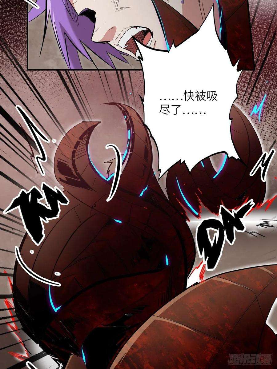废材联盟28.不要让小野受到伤害！