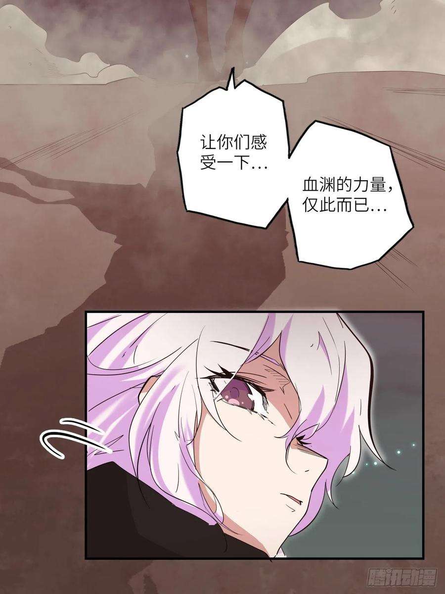 废材联盟28.不要让小野受到伤害！