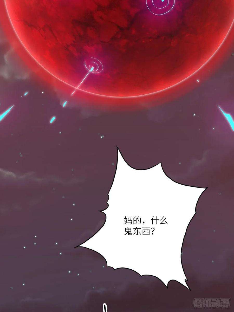 废材联盟28.不要让小野受到伤害！