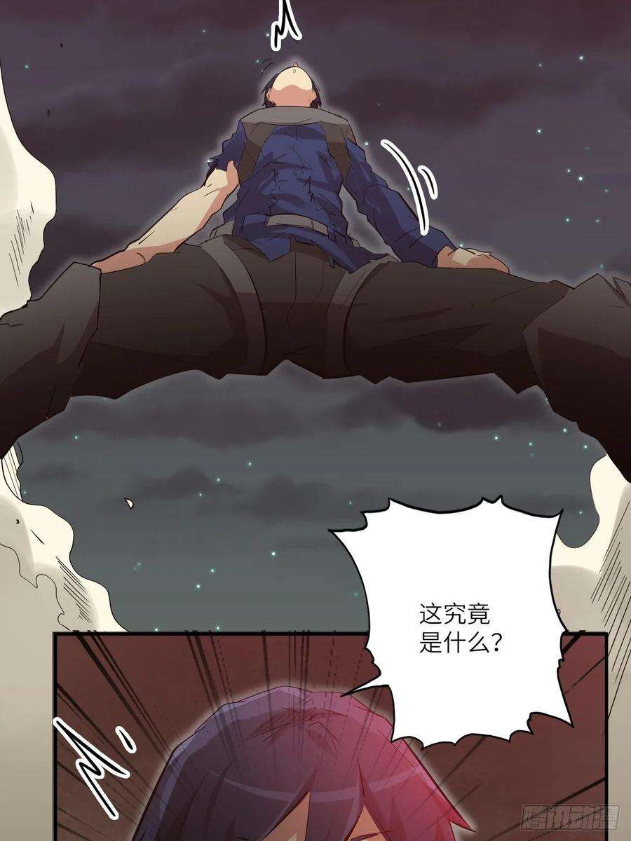 废材联盟28.不要让小野受到伤害！