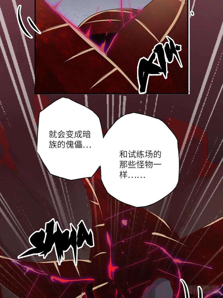 废材联盟28.不要让小野受到伤害！