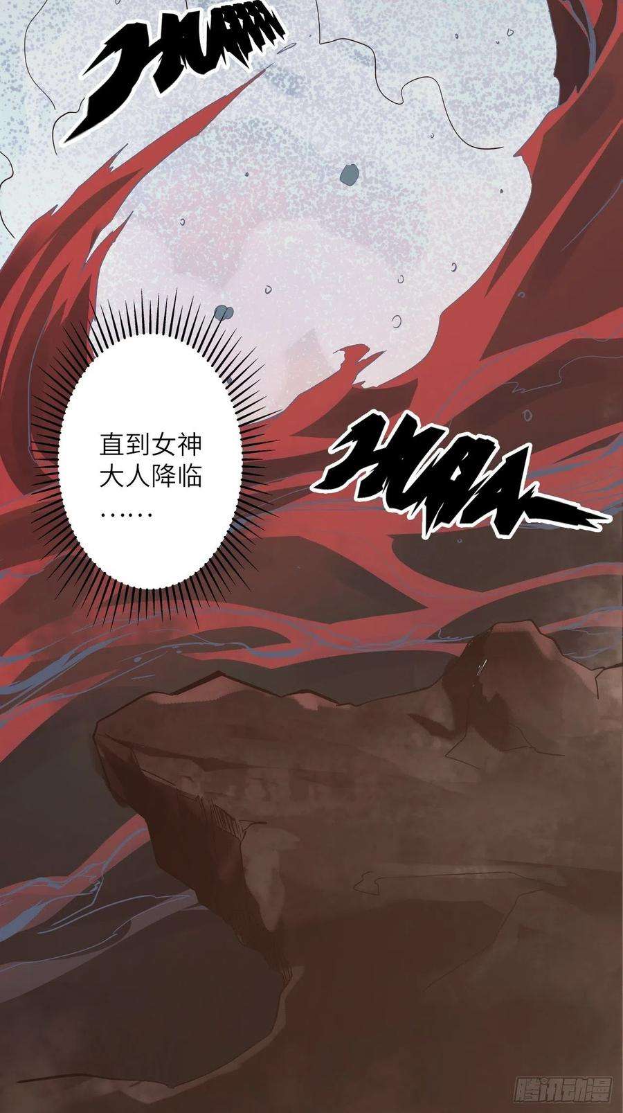 废材联盟28.不要让小野受到伤害！