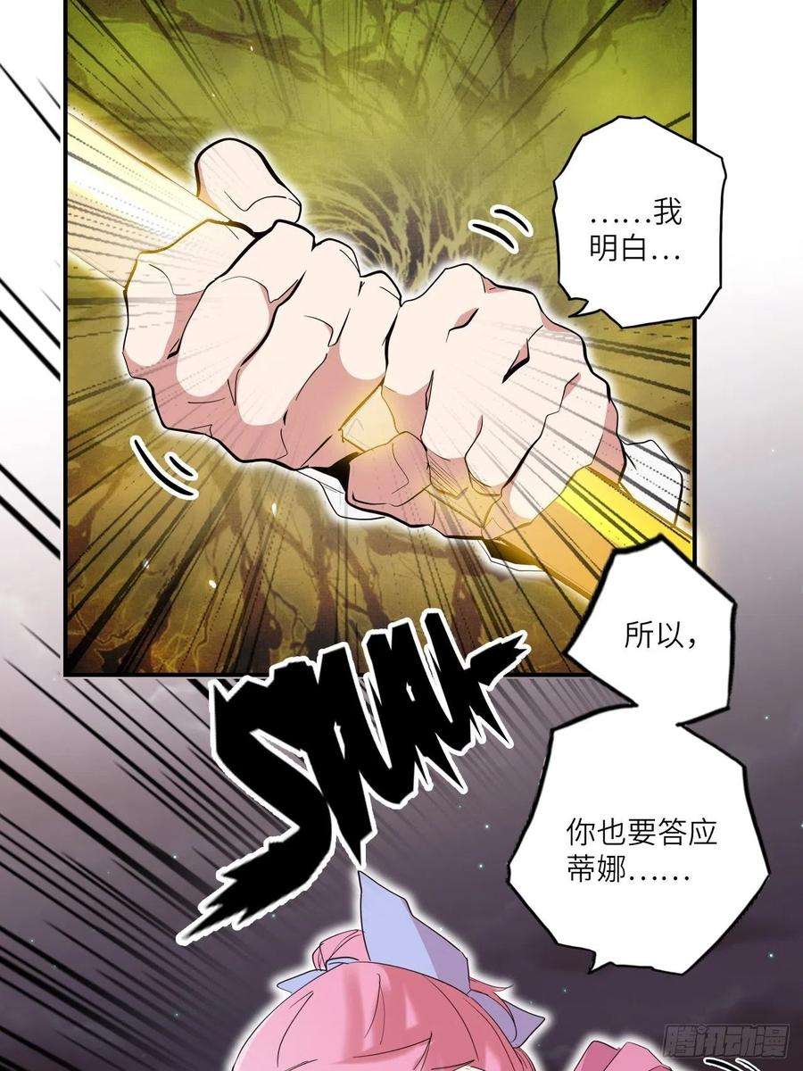 废材联盟28.不要让小野受到伤害！