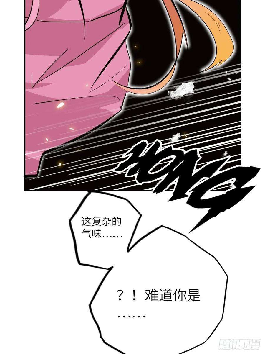 废材联盟28.不要让小野受到伤害！