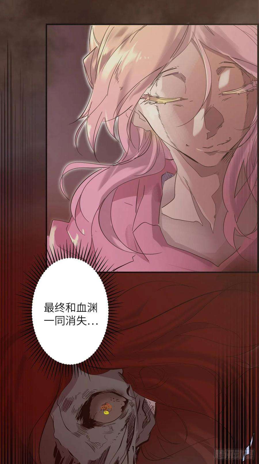废材联盟28.不要让小野受到伤害！