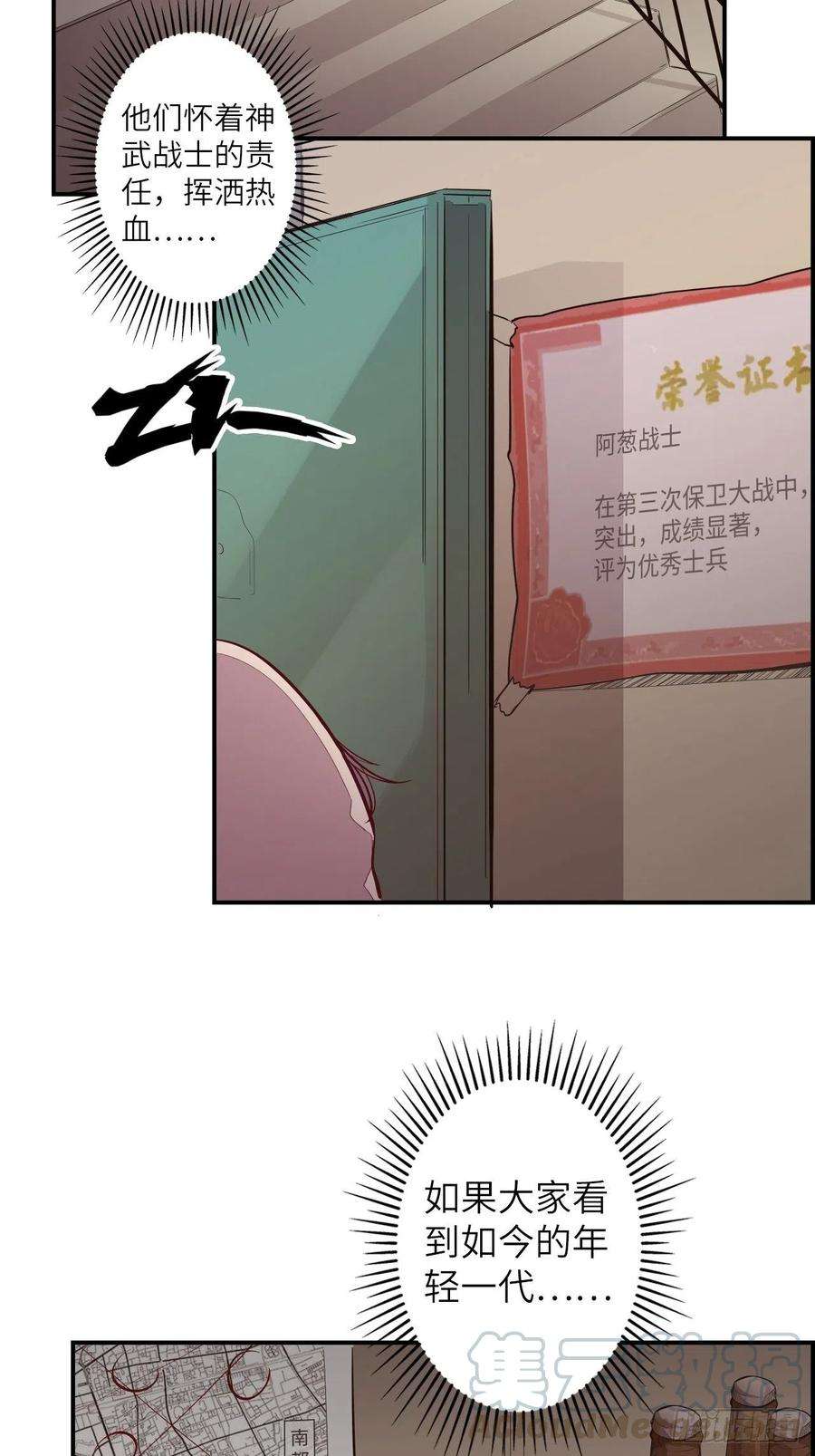 废材联盟番外篇-新年快乐！（上）