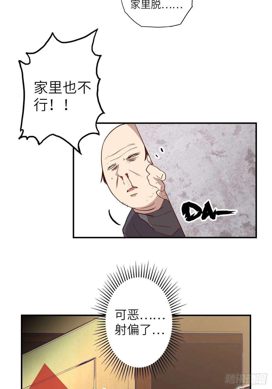 废材联盟番外篇-新年快乐！（上）