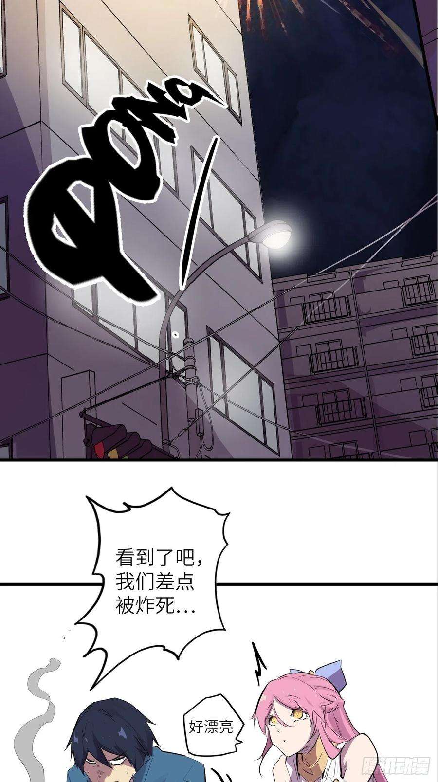废材联盟番外篇-新年快乐！（下）