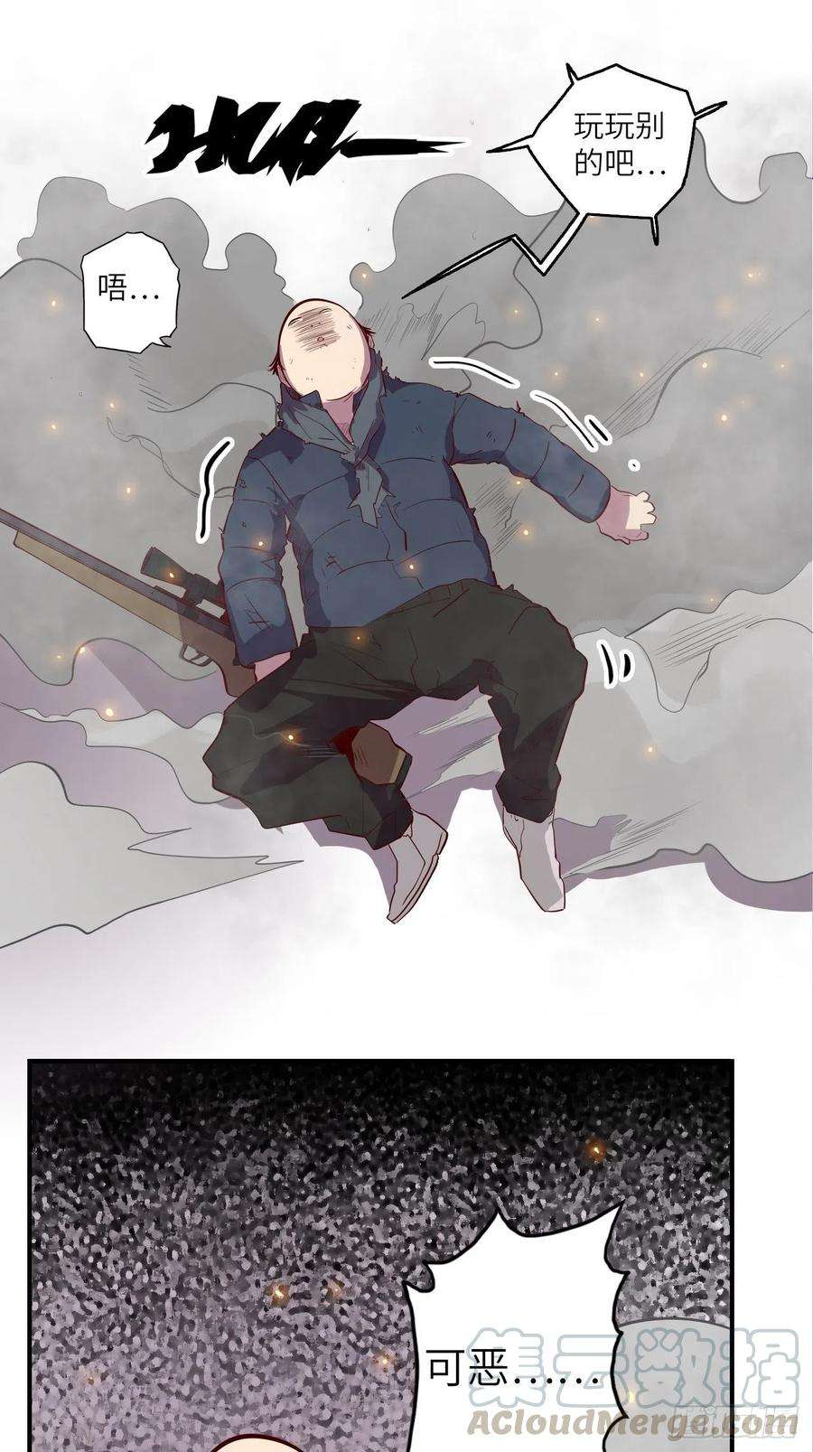 废材联盟番外篇-新年快乐！（下）