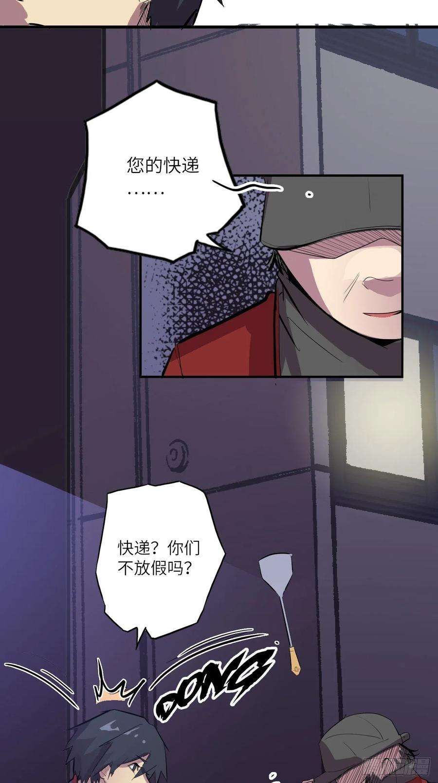 废材联盟番外篇-新年快乐！（下）
