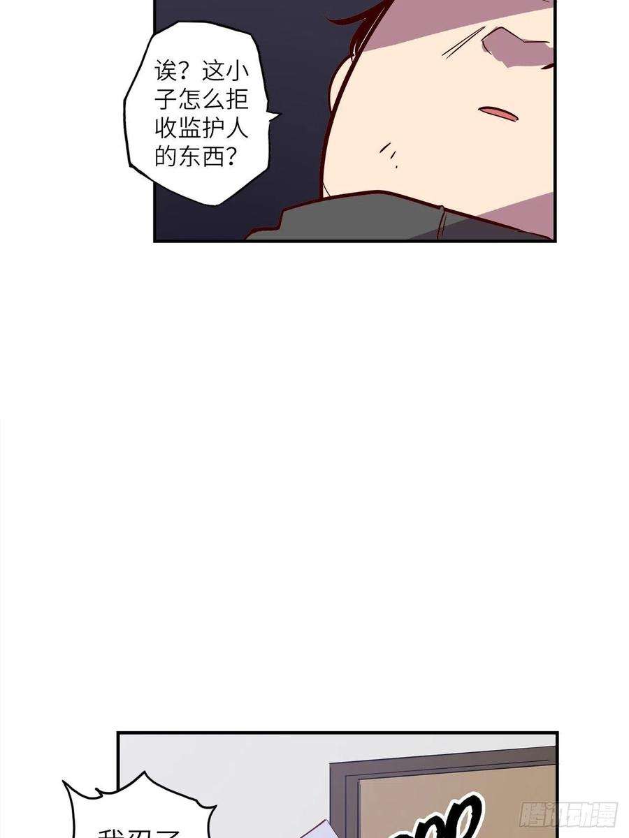 废材联盟番外篇-新年快乐！（下）