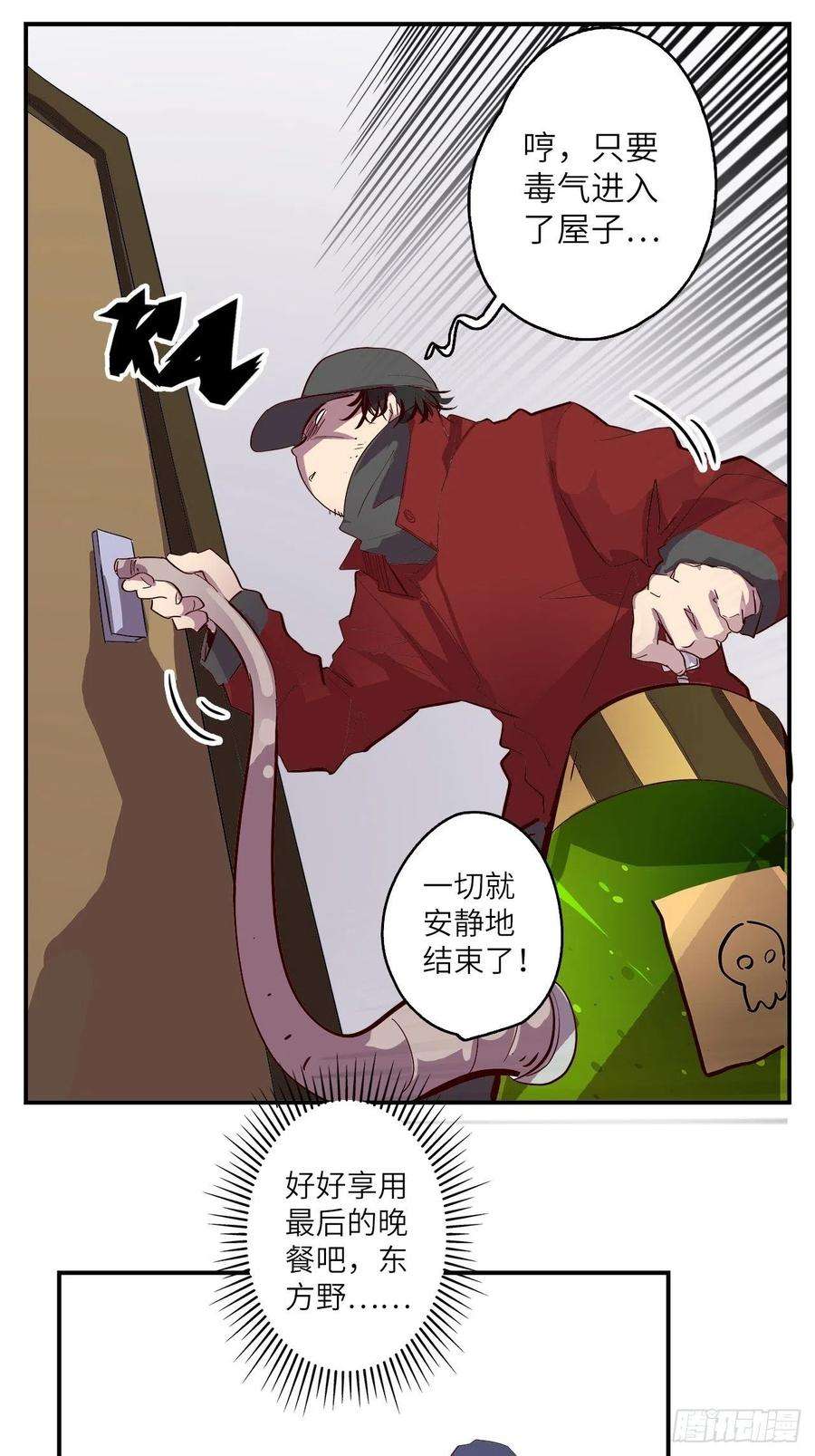 废材联盟番外篇-新年快乐！（下）