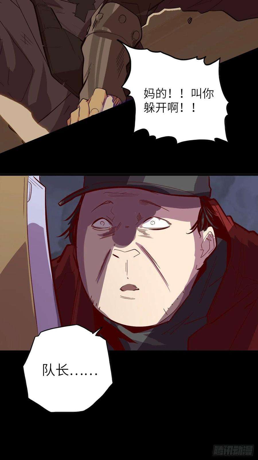 废材联盟番外篇-新年快乐！（下）