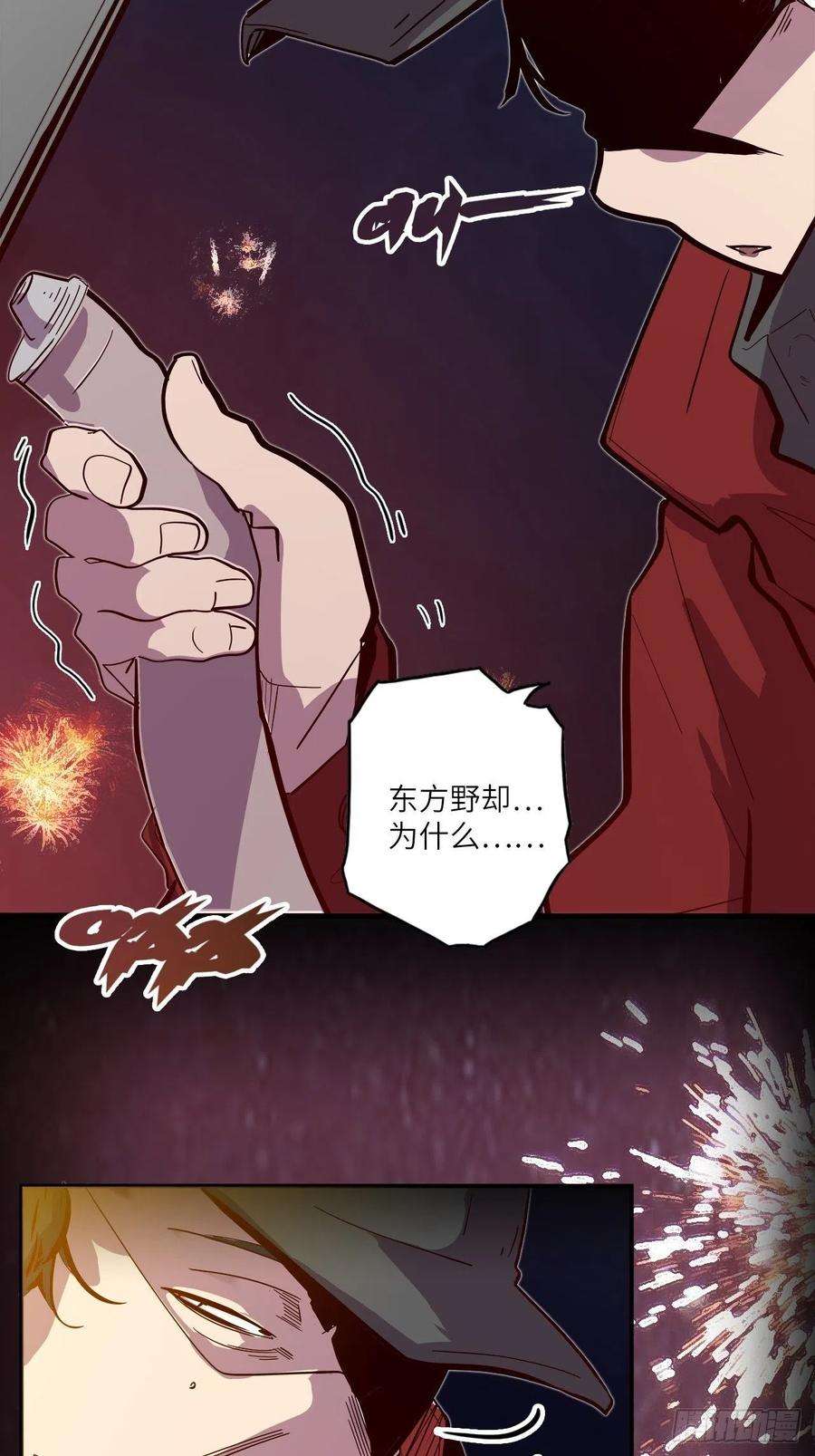废材联盟番外篇-新年快乐！（下）