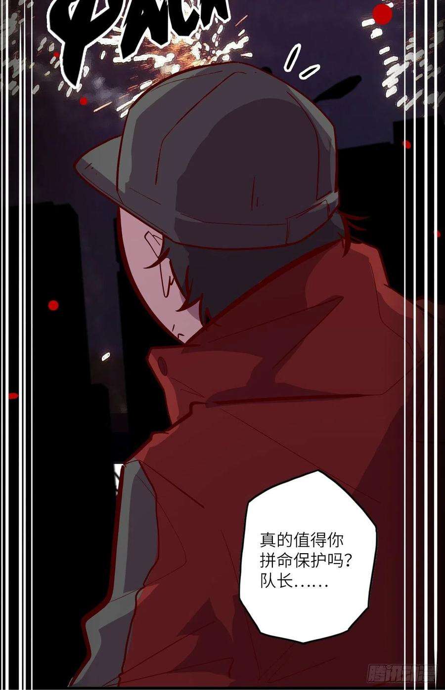 废材联盟番外篇-新年快乐！（下）