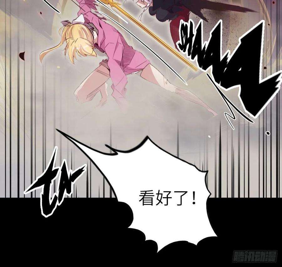 废材联盟29.不许叫我蒂娜！