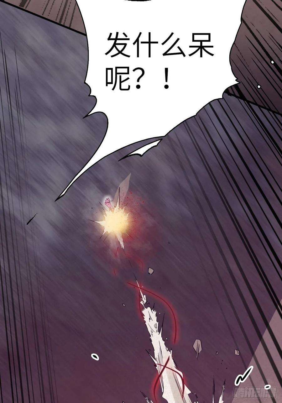 废材联盟29.不许叫我蒂娜！