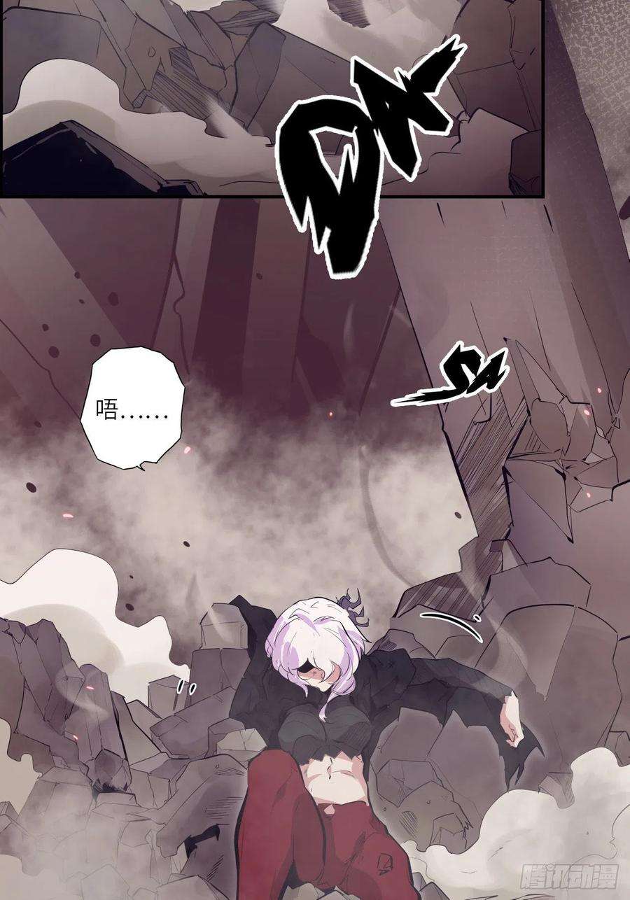 废材联盟29.不许叫我蒂娜！