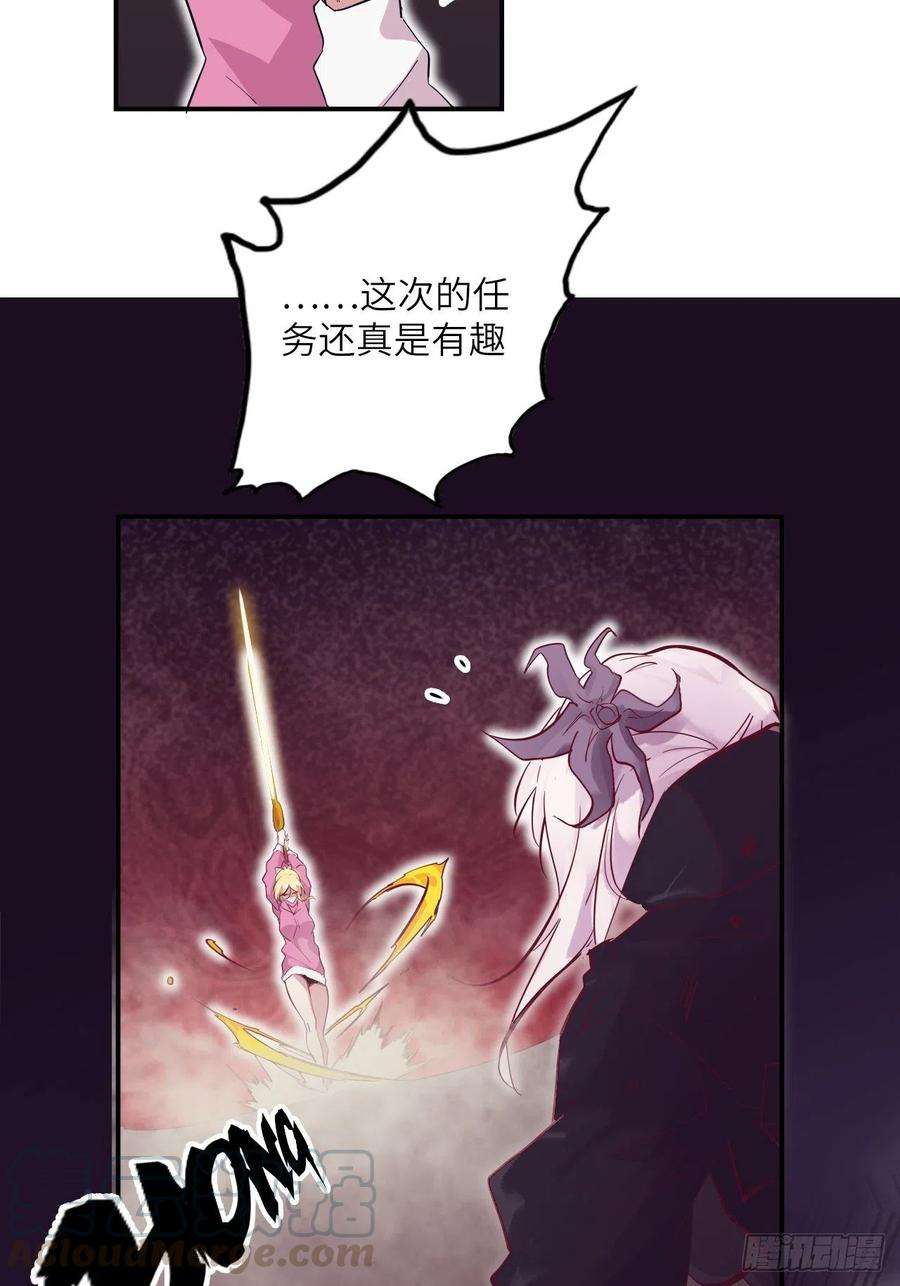 废材联盟29.不许叫我蒂娜！