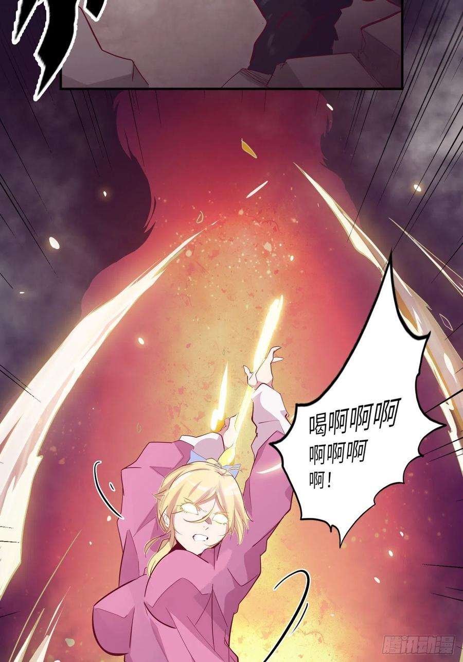 废材联盟29.不许叫我蒂娜！
