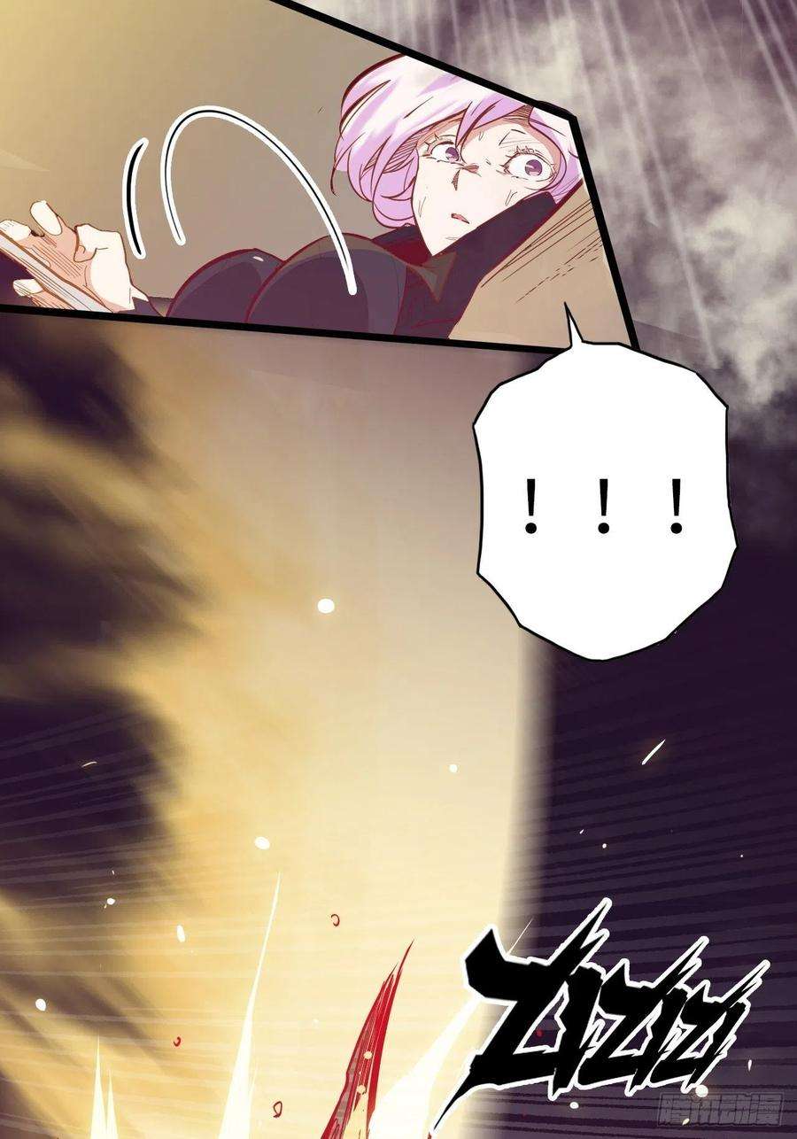 废材联盟29.不许叫我蒂娜！
