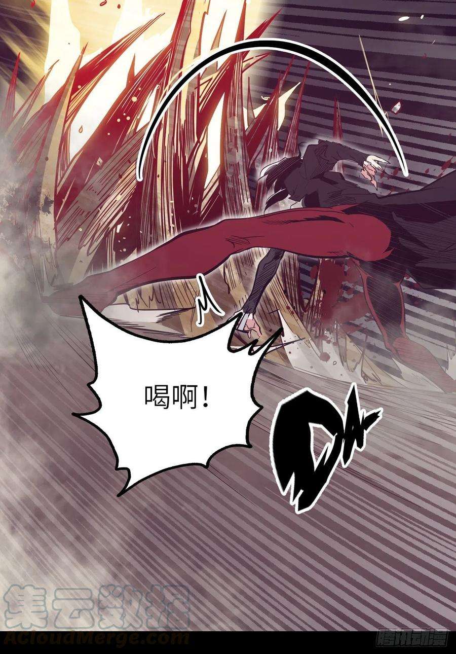 废材联盟29.不许叫我蒂娜！