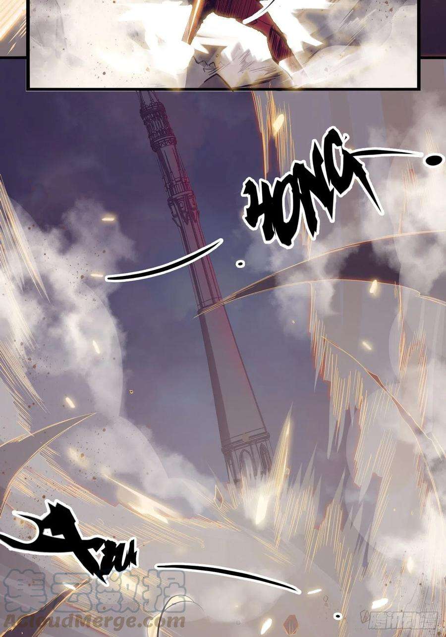 废材联盟29.不许叫我蒂娜！