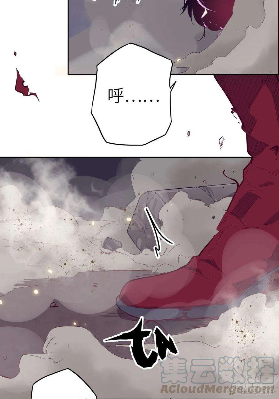 废材联盟29.不许叫我蒂娜！