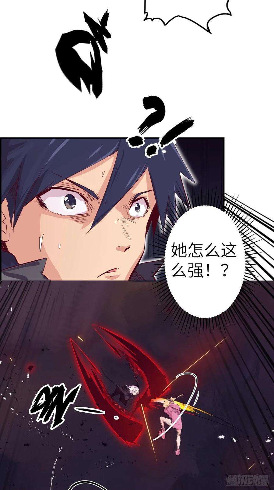 废材联盟30.全力一战？！