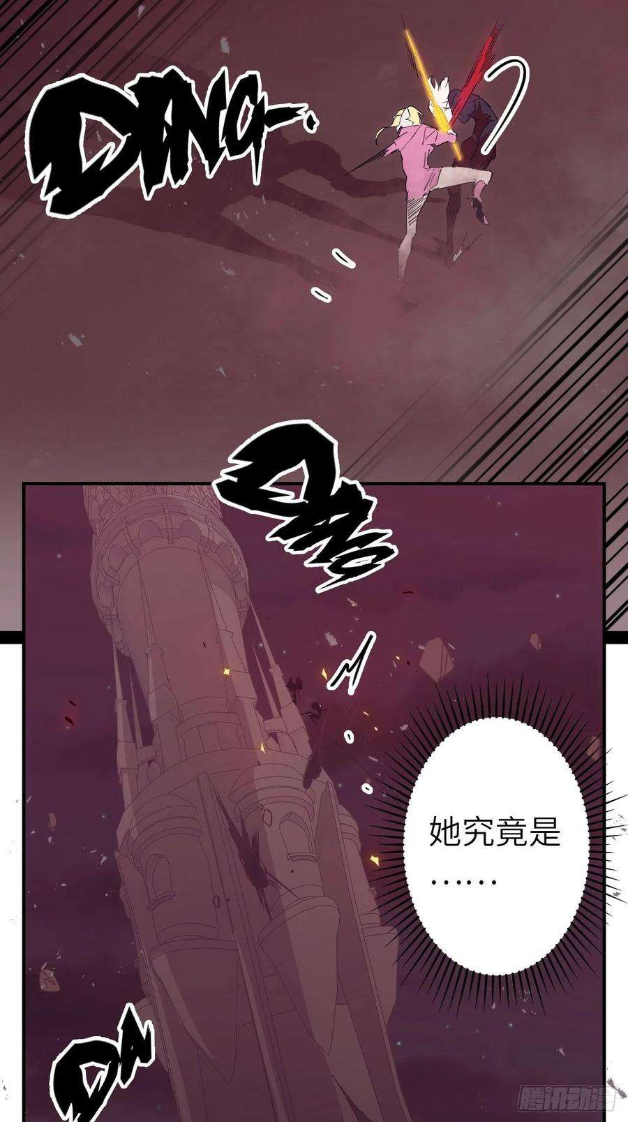 废材联盟30.全力一战？！